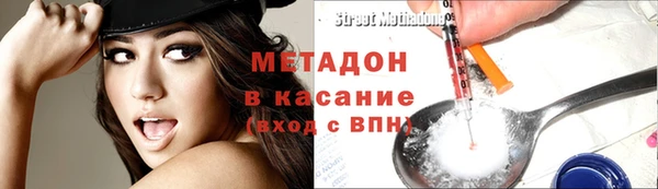 MESCALINE Верхний Тагил